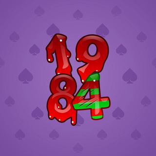 Big Year Freddy model gift number 63778