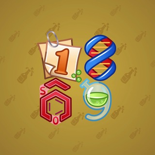 Big Year Nuclein model gift number 24155