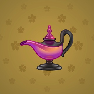 Genie Lamp Sunset Rays model gift number 2750