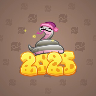 Lunar Snake Fromage model gift number 41935
